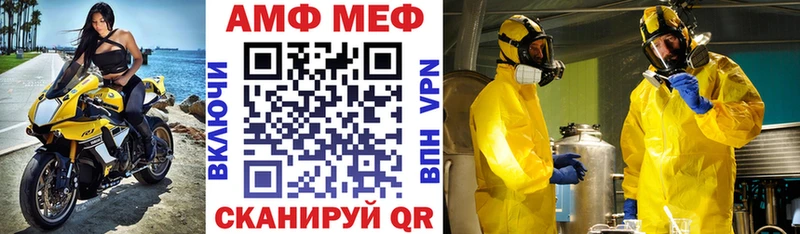 АМФ Premium  купить   Камбарка 