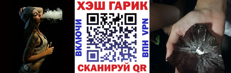 Гашиш Premium  цена   это официальный сайт  Камбарка 
