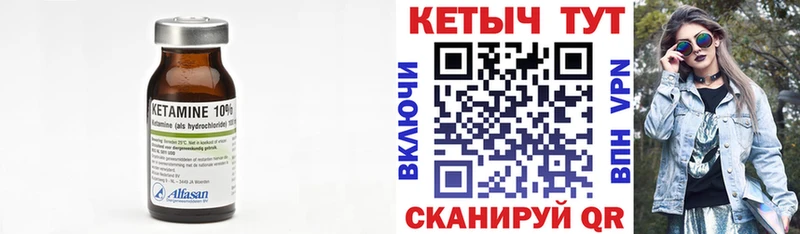 Кетамин VHQ  omg ССЫЛКА  Камбарка  дарнет шоп 