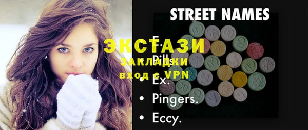 дурь Саяногорск