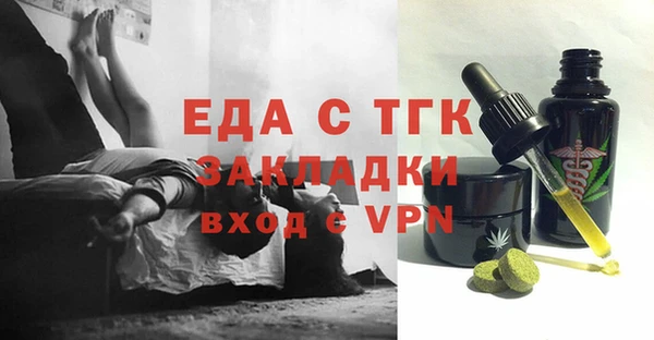 меф Алексеевка