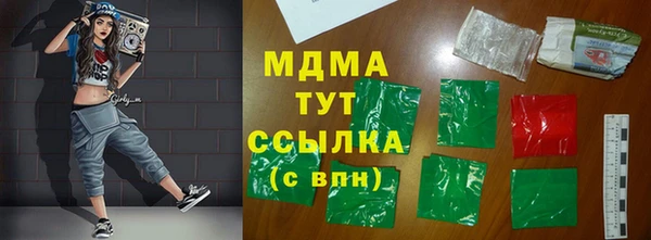 кокаин премиум Алексин