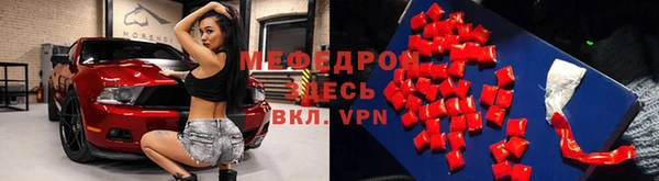 меф Алексеевка