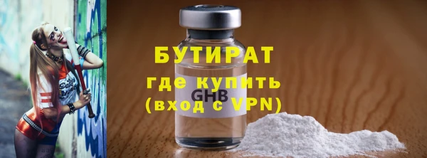 синтетический гашиш Сафоново