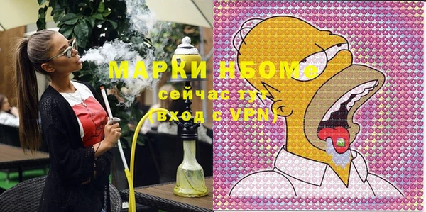 кокаин премиум Алексин