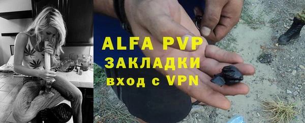 меф Алексеевка