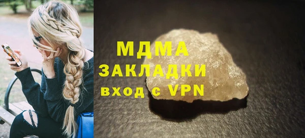 гашишное масло Алзамай