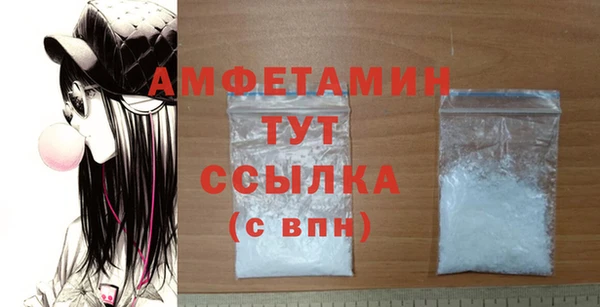 кокаин премиум Алексин