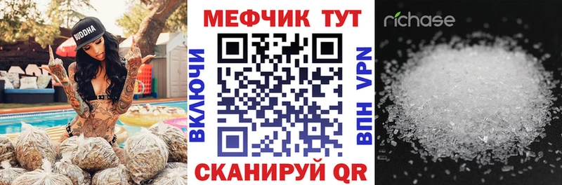 Меф mephedrone Камбарка