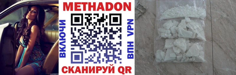 Метадон VHQ Камбарка