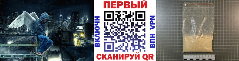 Первитин винт  Камбарка 
