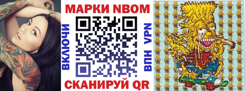 Наркотические марки 1,5мг  Камбарка 